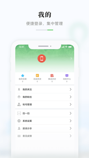 启点虎林app3