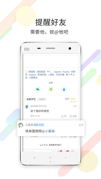 大綦网app