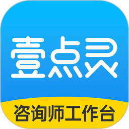 壹点灵专家版app(更名壹点灵心理咨询师)