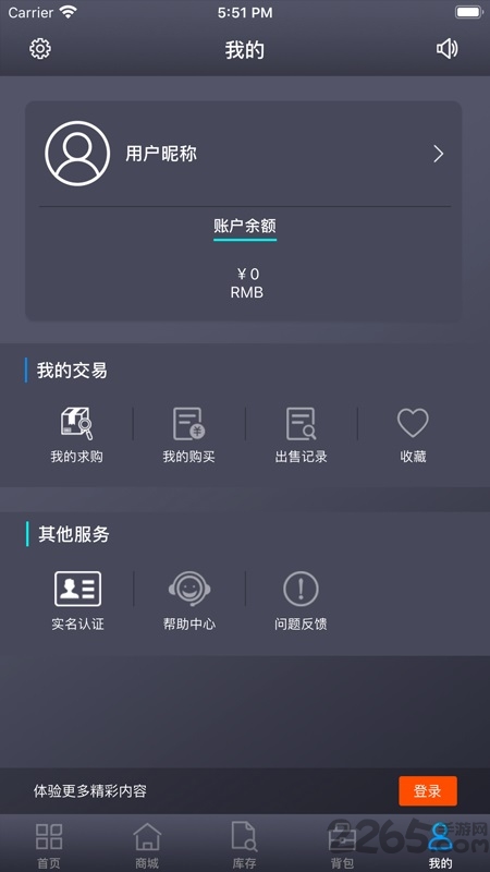 游戏大陆app