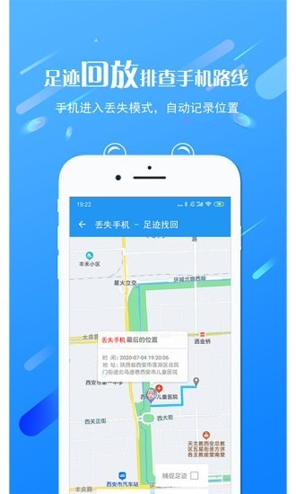 海豚控制端app下载