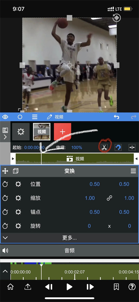 nodevideo剪辑教学