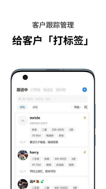 小雀经纪人app下载