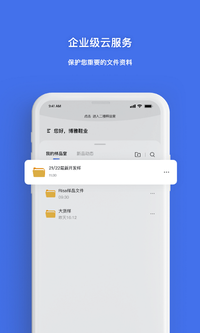 秘影空间app4