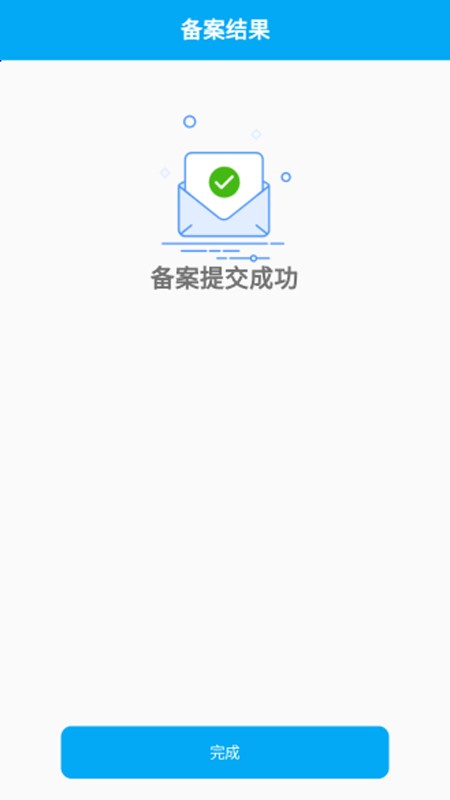 保定市obd安装配置系统app4