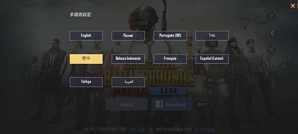 PUBG MOBILE LITE中文设置技巧