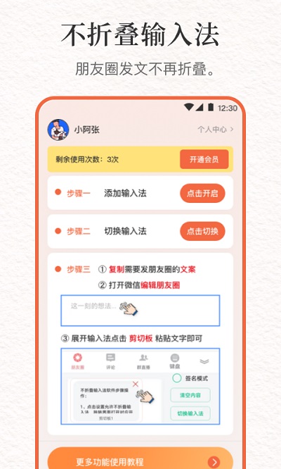 文案句子库app下载