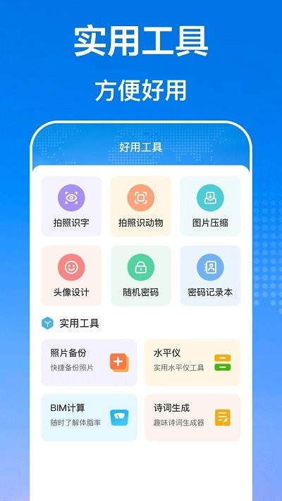 手机互传文件管理器app