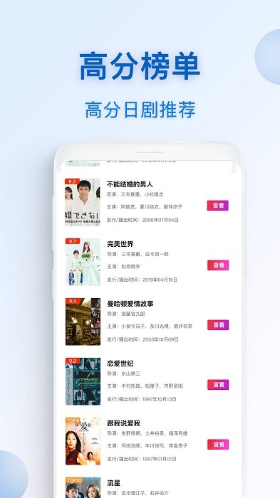 动漫tvapp3