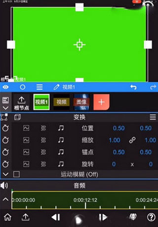 nodevideoapp使用教程