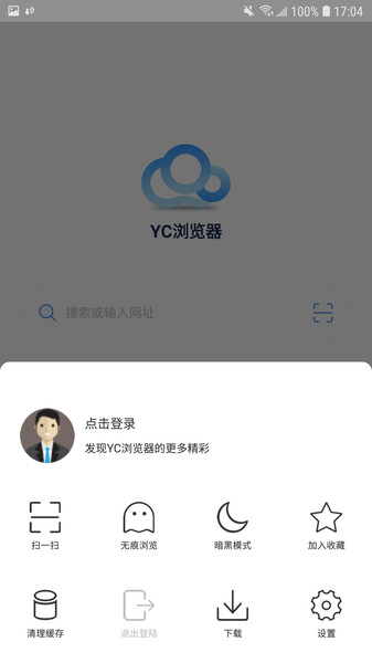 yc浏览器app3