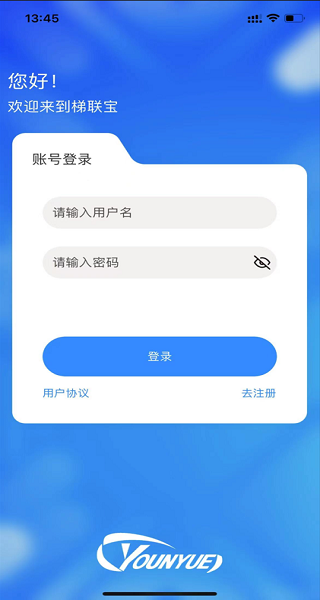 梯联宝app