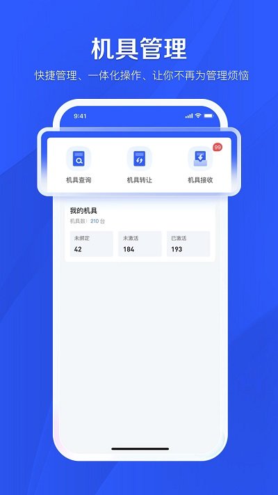 冰激凌助手app