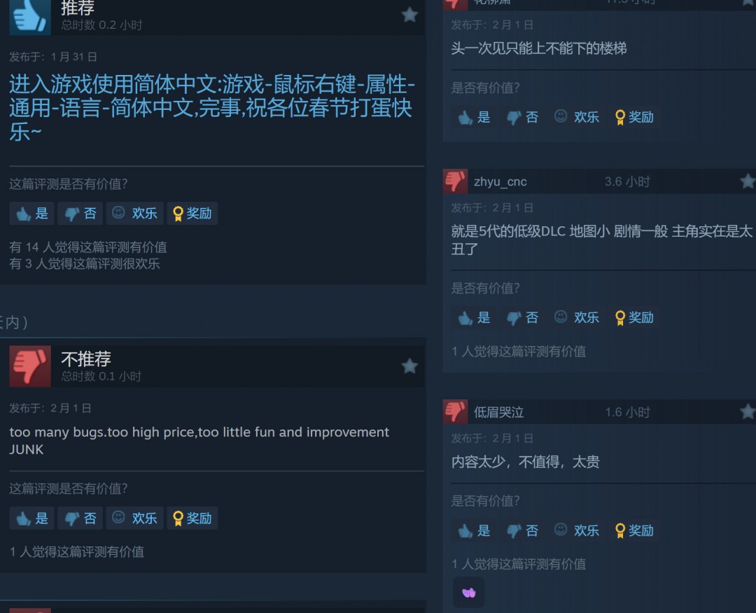 《狙击精英：抵抗》Steam褒贬不一 被批是5代的DLC