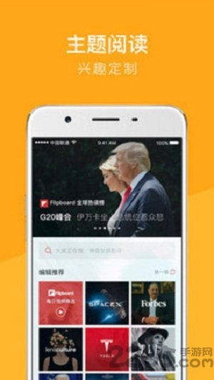 时代周刊app下载