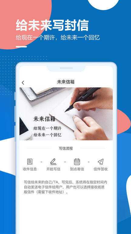 孤岛驿站app