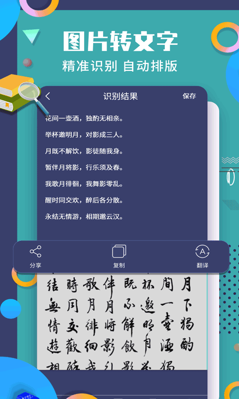 珠穆朗玛pdf阅读器软件