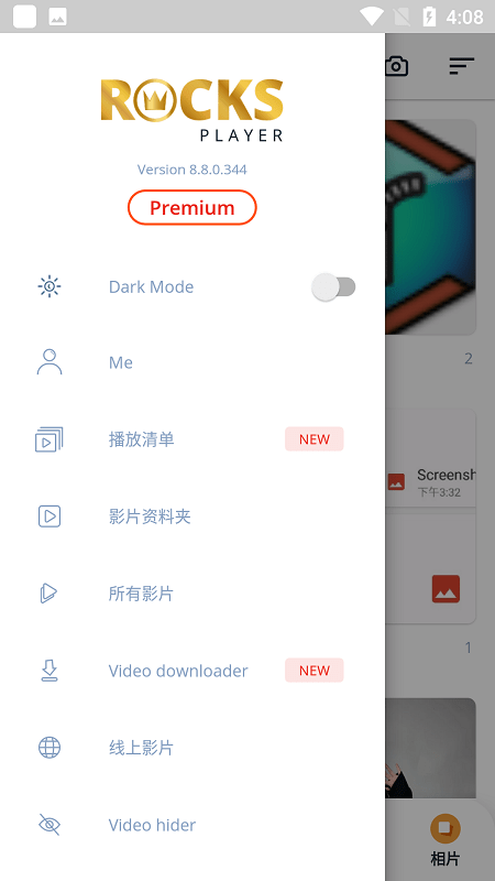 全格式高清视频播放器app3