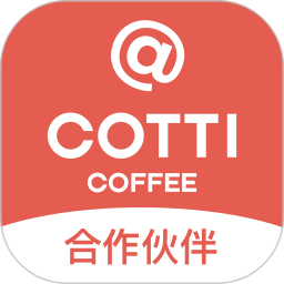 cotti合作伙伴app