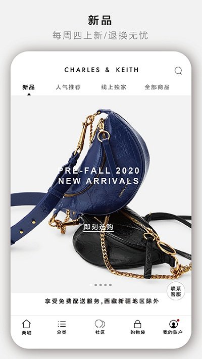 charleskeith官方app4