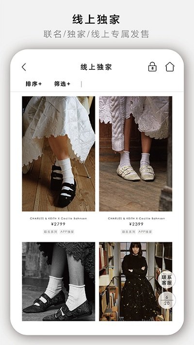 charleskeith官方app4