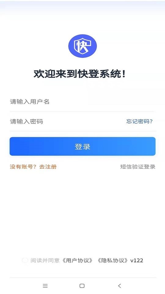 快登软件3