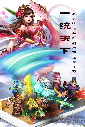 三国x三国官方版