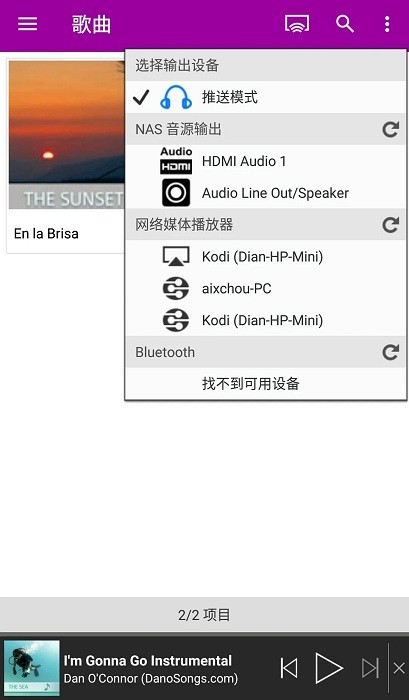 qnap qmusic app3