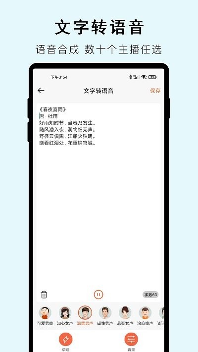 小牛视频提取文字app