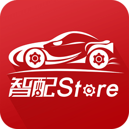 智配store官方app