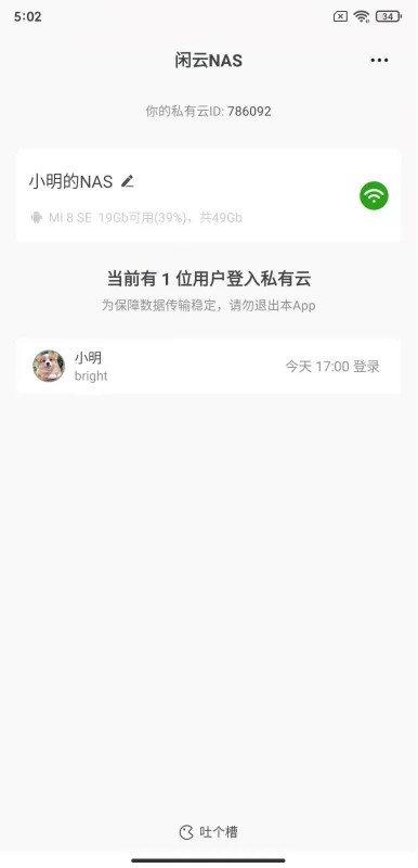 mqtt调试器app