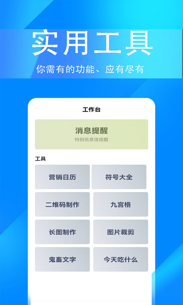 掌上无忧app下载