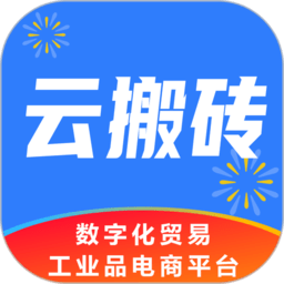 云搬砖app