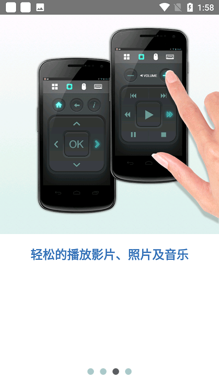 qremote软件下载