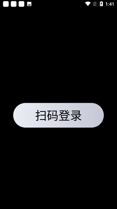 qq手表版app