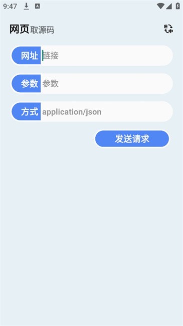 蓝莓工具极速版app