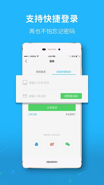 随州随百网app(改名随州网)