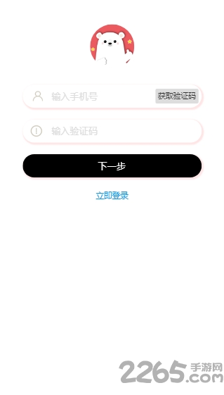 云间庭审手机版