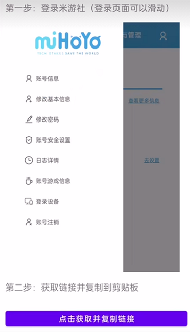 yshelper最新版