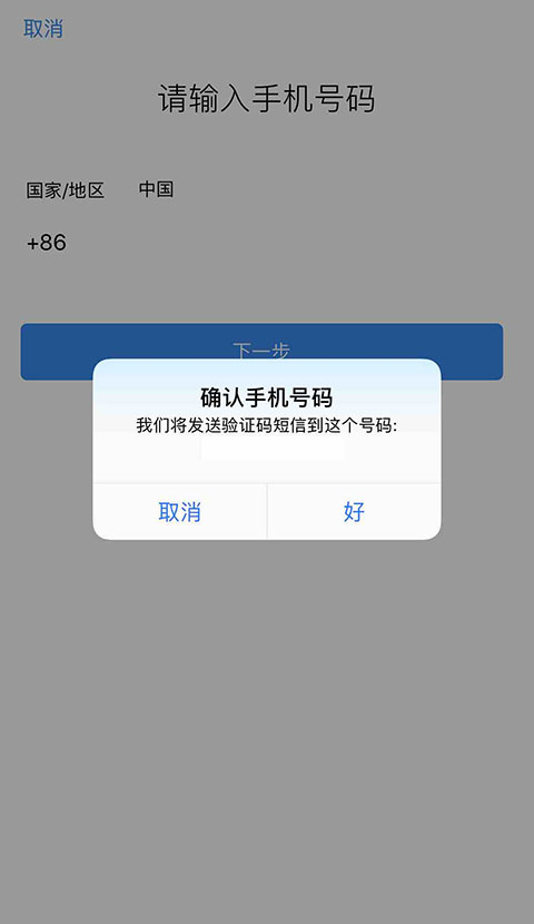 中通宝盒app怎么用