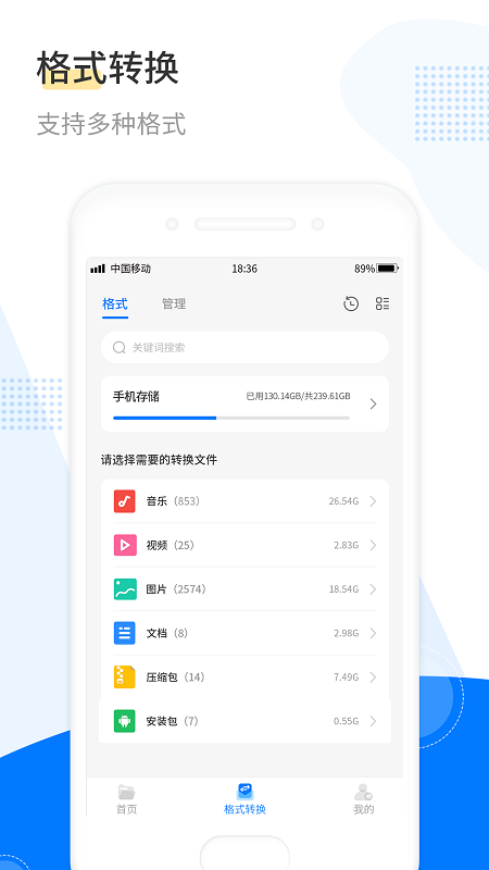 解压工具箱app