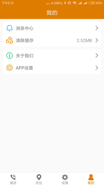 菲家app