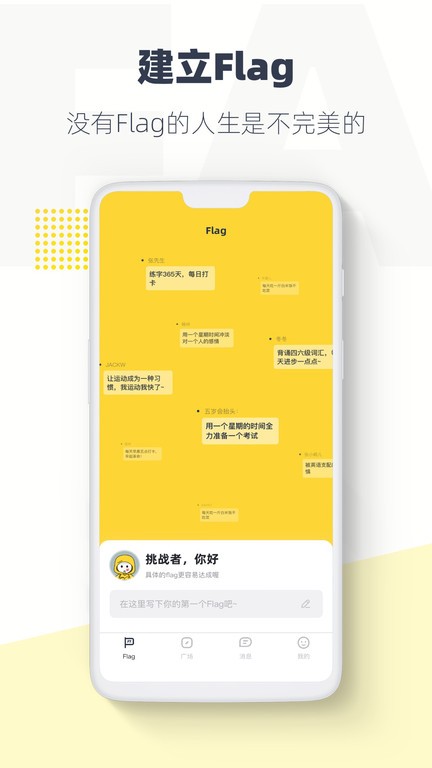 脸疼app4