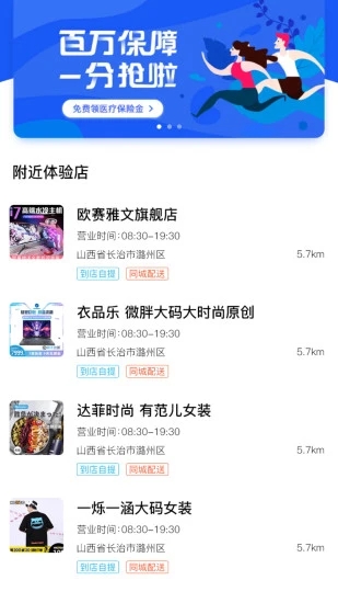 无殊到店app下载