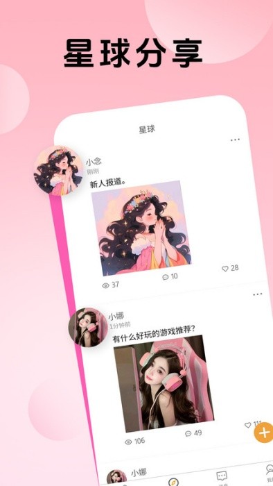 熊熊组队app