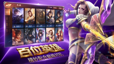 盛世荣耀5v5最新版本3