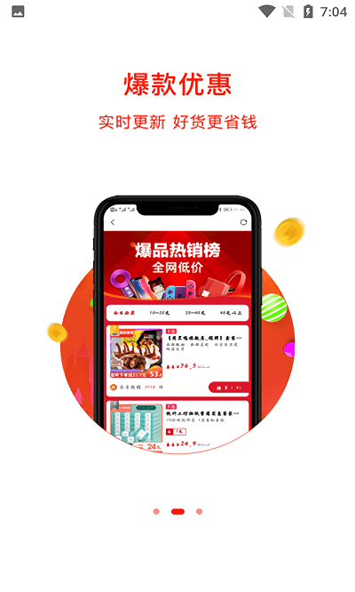 省小牛app下载