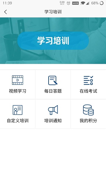 优检通app