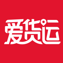 爱货运app