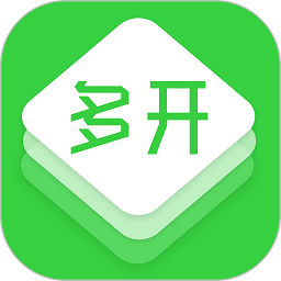 微多开专业版助手app(多开助手)